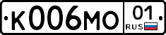 К006МО01 - 