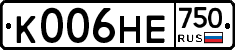 К006НЕ750 - 