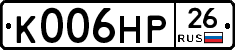 К006НР26 - 