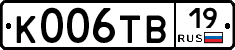 К006ТВ19 - 