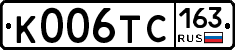К006ТС163 - 
