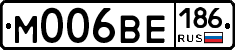М006ВЕ186 - 