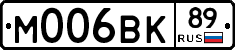 М006ВК89 - 