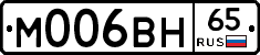 М006ВН65 - 
