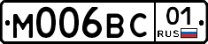 М006ВС01 - 