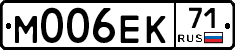 М006ЕК71 - 