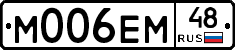 М006ЕМ48 - 