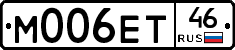 М006ЕТ46 - 
