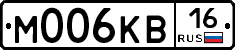 М006КВ16 - 