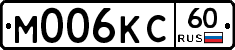 М006КС60 - 