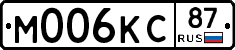М006КС87 - 