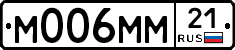 М006ММ21 - 
