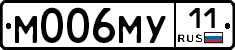 М006МУ11 - 