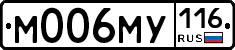 М006МУ116 - 