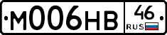М006НВ46 - 