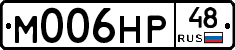 М006НР48 - 