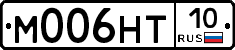 М006НТ10 - 