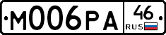 М006РА46 - 