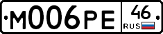 М006РЕ46 - 