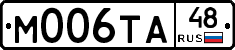 М006ТА48 - 