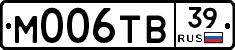 М006ТВ39 - 