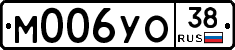 М006УО38 - 