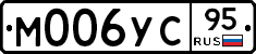 М006УС95 - 