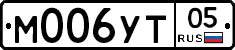 М006УТ05 - 