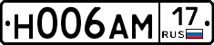 Н006АМ17 - 