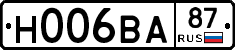 Н006ВА87 - 