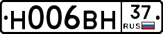 Н006ВН37 - 