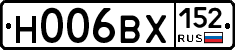 Н006ВХ152 - 