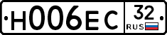 Н006ЕС32 - 
