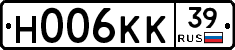 Н006КК39 - 
