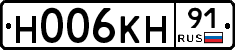 Н006КН91 - 