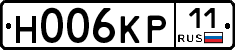 Н006КР11 - 
