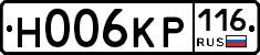 Н006КР116 - 