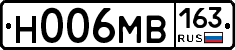 Н006МВ163 - 