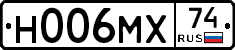 Н006МХ74 - 