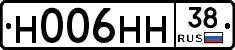 Н006НН38 - 