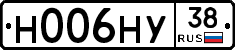 Н006НУ38 - 