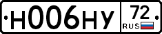 Н006НУ72 - 