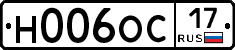 Н006ОС17 - 