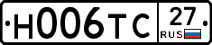 Н006ТС27 - 