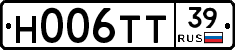 Н006ТТ39 - 