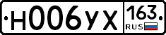 Н006УХ163 - 