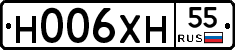 Н006ХН55 - 