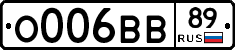 О006ВВ89 - 