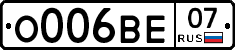 О006ВЕ07 - 
