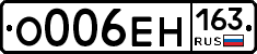 О006ЕН163 - 